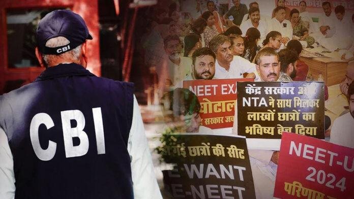 NEET पेपर लीक मामला : CBI ने दायर की पहली चार्जशीट