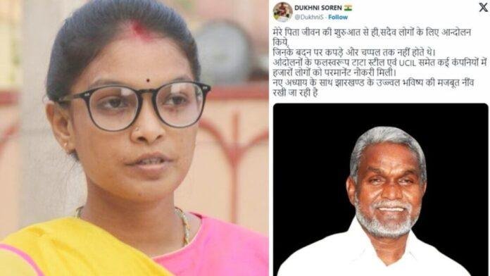 Ranchi : बदन पर कपड़ा था ना ही उनके पैरों में चप्पल, पिता चंपाई की बेइज्जती के बाद बेटी दुखनी ने कह डाला...