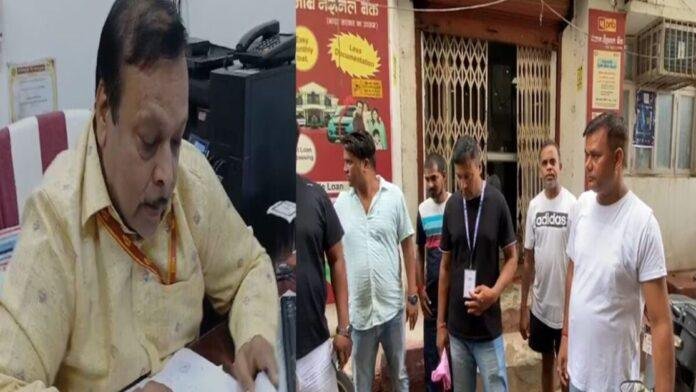 PNB बैंक से 2 खाताधारकों के एकाउंट से साइबर ठगों ने की फ्रॉड बाजी