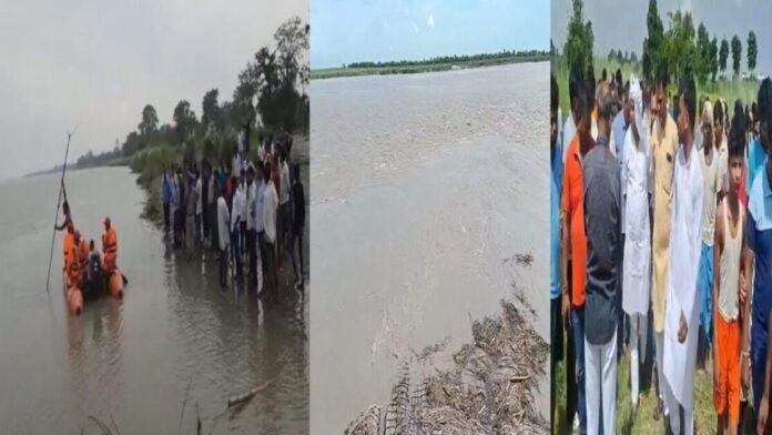 श्राद्धकर्म के दौरान नहाने गए 4 युवक गंडक नदी में डूबे, खोजबीन जारी