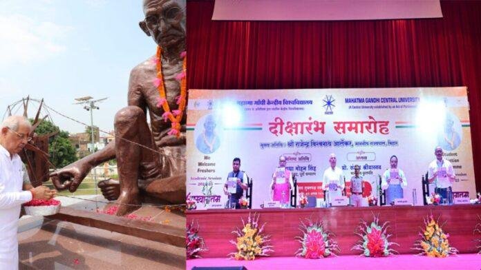 महात्मा गांधी केंद्रीय विश्वविद्यालय के दीक्षारंभ कार्यक्रम शामिल हुए राज्यपाल