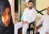 हिना शहाब से लालू-तेजस्वी की हुई मुलाकात, जल्द थाम सकती है RJD का दामन