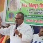 JDU MLA Gopal Mandal scaled 22Scope News