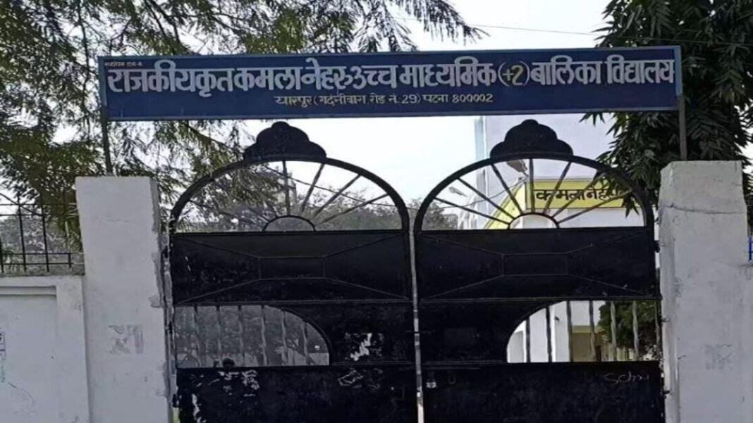 सिपाही भर्ती परीक्षा : एक ही नाम के 2-2 अभ्यर्थी, चारों गि'रफ्तार