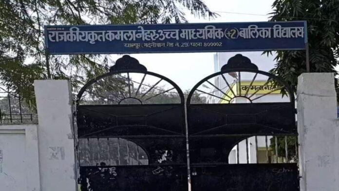 सिपाही भर्ती परीक्षा : एक ही नाम के 2-2 अभ्यर्थी, चारों गि'रफ्तार