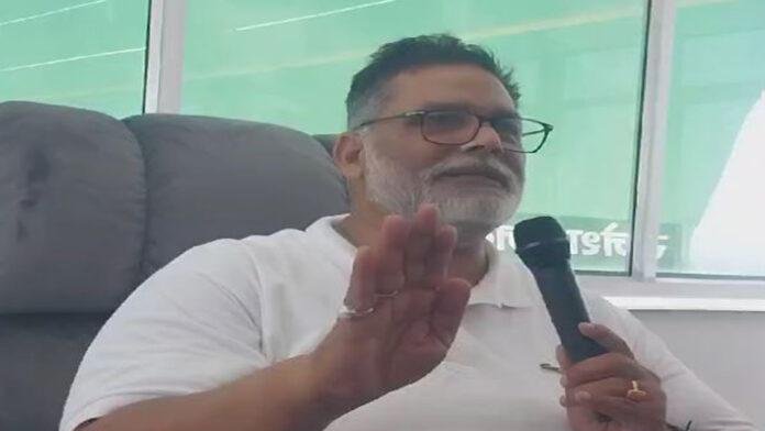 MP Pappu Yadav सांसद पप्पू ने किसान, बढ़ते अपराध व बिजली समस्याओं को लेकर खोला मोर्चा