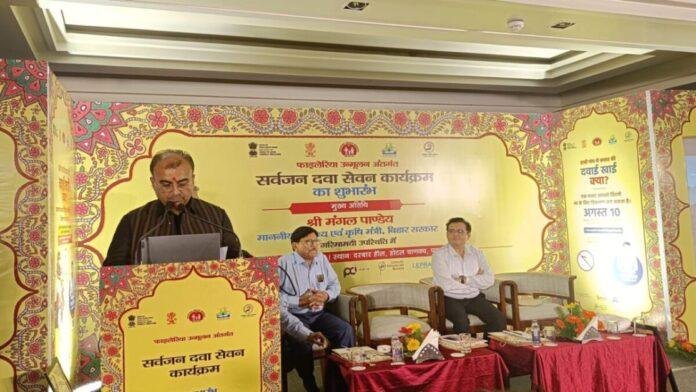 'फरवरी-2025 तक बिहार को बनाएं हाइड्रोसील मुक्त'