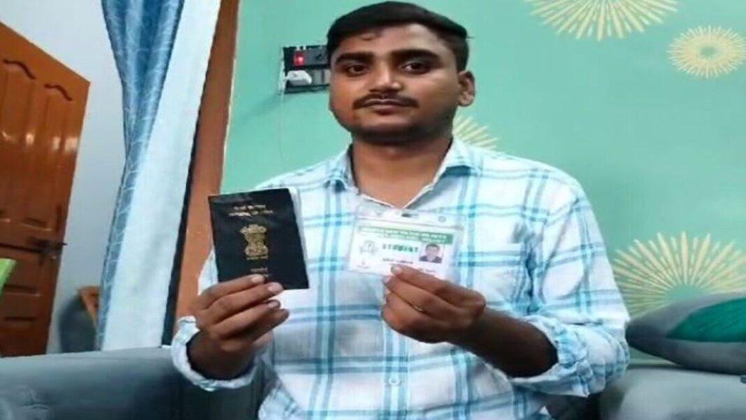 जुगाड़ कर बांग्लादेश से स्वदेश लौटा मेडिकल छात्र आसिफ