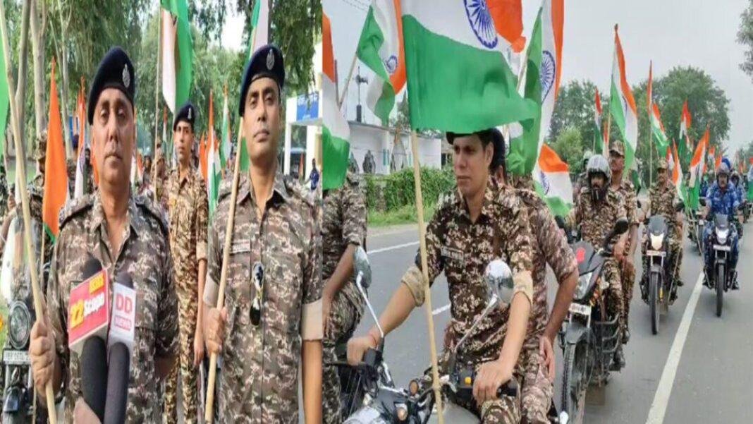 CRPF के द्वारा हर घर तिरंगा अभियान के तहत निकाली गई तिरंगा रैली