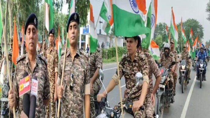 CRPF के द्वारा हर घर तिरंगा अभियान के तहत निकाली गई तिरंगा रैली