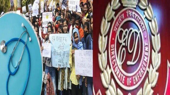 NEET पेपर लीक मामला : मुख्य आरोपी संजीव और सिकंदर की प्रॉपर्टी होगी जब्त? ED ने शुरू की जांच