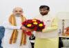 पशुपति पारस के आदेश पर RLJP की प्रदेश कमिटी भंग