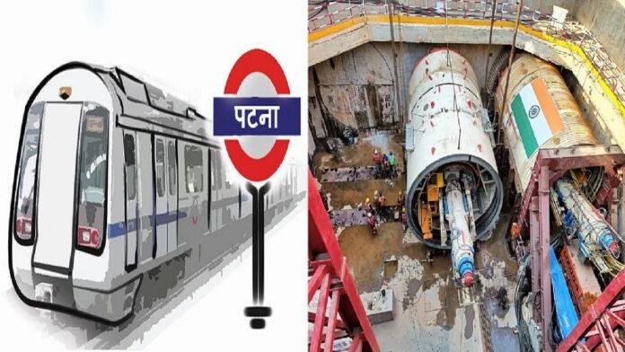 Patna में विधानसभा चुनाव से पहले Metro दौड़ाने की तैयारी
