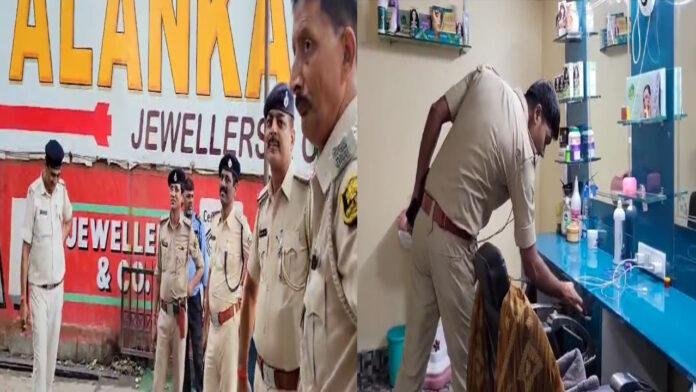Breaking : राजधानी पटना में पार्लर की आड़ में चल रहा है जिस्मफरोशी का कारोबार