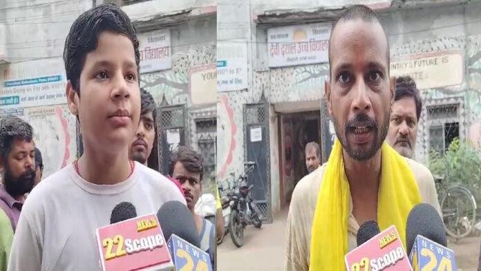 बच्चा को RO का पानी पीना पड़ा महंगा, टीचर ने जमकर की कुटाई