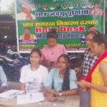 Purnea Student 22Scope News