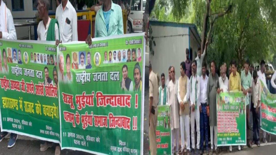 झारखंड के RJD प्रदेश अध्यक्ष हटाने को लेकर पटना पहुंचे पलामू के नेता व कार्यकर्ता