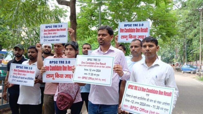BPSC TR 3.0 के रिजल्ट से पहले छात्र नेता के नेतृत्व में कल आयोग का होगा घेराव