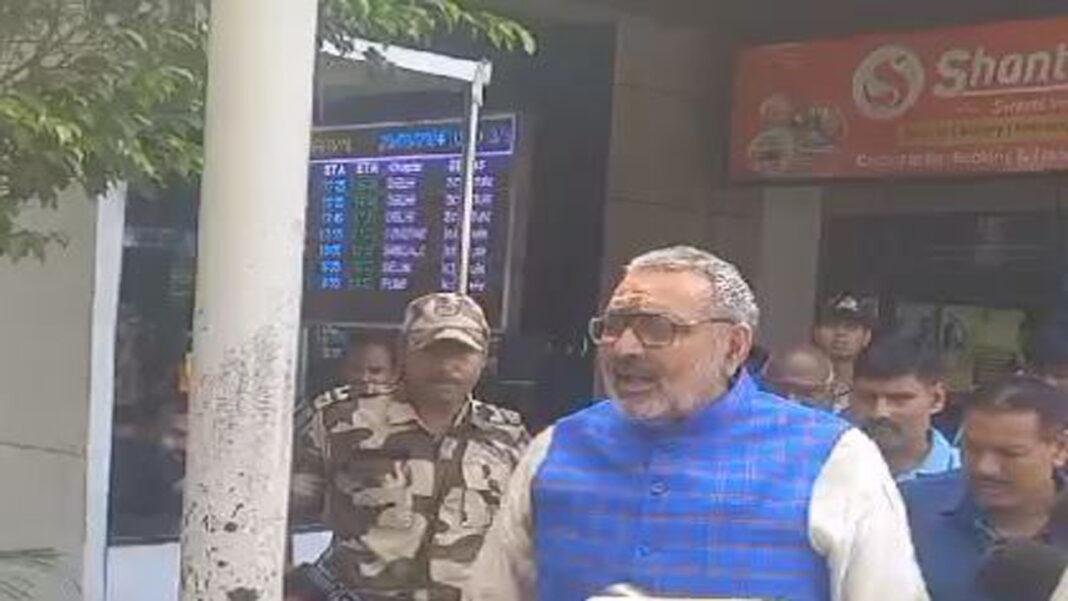 गिरिराज ने कहा- संविधान में कहीं भी वक्फ बोर्ड संवैधानिक नहीं