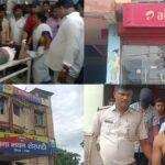 gaya 1 22Scope News