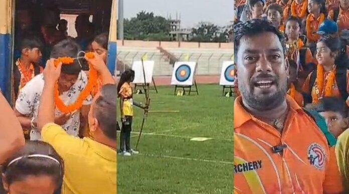 Archery