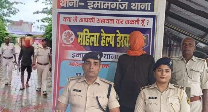 Gaya Gaya