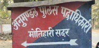 East Champaran