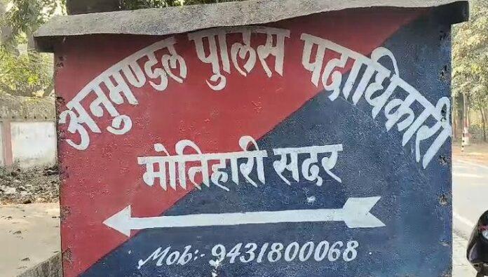 East Champaran