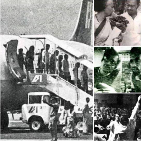 Breaking : नहीं रहे इंदिरा गांधी के लिए प्लेन हाईजैक करने वाले EX-MLA भोला नाथ पांडेय | 22Scope News वर्ष 1978 में वाराणसी में प्लेन हाईजैकिंग के मामले में हुए पटाक्षेप की यही तस्वीरें तब मीडिया में छपीं थीं।--साभार