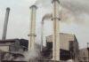 Riga Sugar Mill