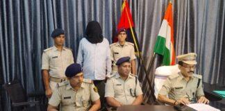 Patna Rail Police