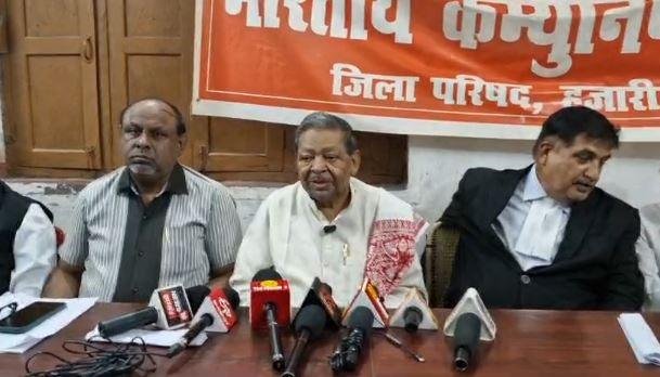 किसान दिवस हजारीबाग