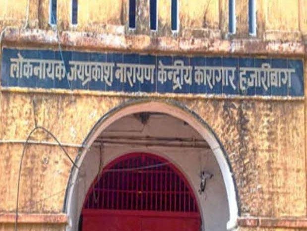 कारा अधीक्षक