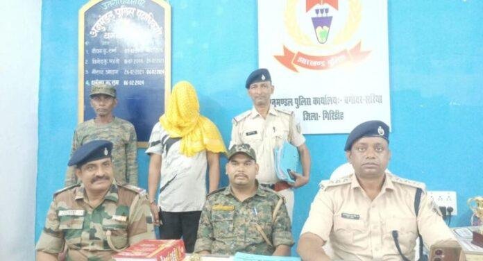 गिरिडीह