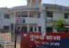 चतरा