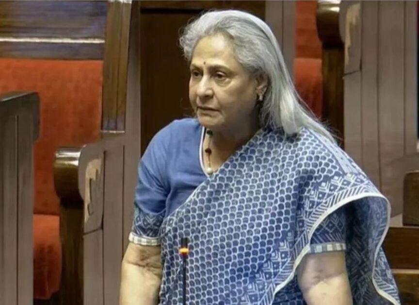 राज्यसभा में जया बच्चन