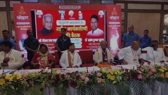 Jharkhand