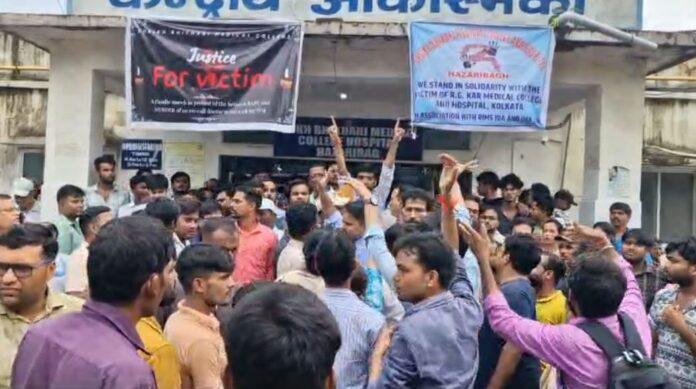 Breaking : हजारीबाग में डॉक्टर की पिटाई के बाद बिगड़ा माहौल...