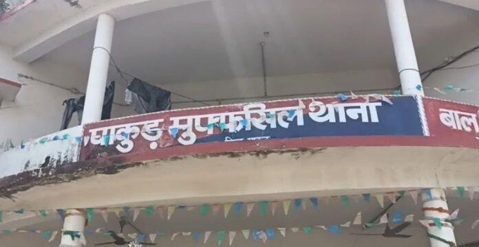 पाकुड़