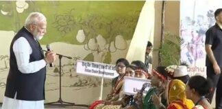 महाराष्ट्र के जलगांव में पीएम नरेंद्र मोदी