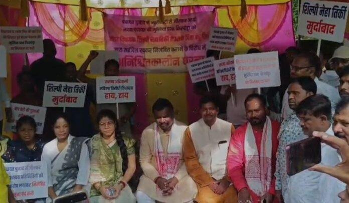 बाउरी-min Ranchi