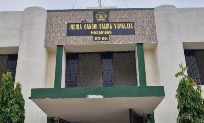 इंदिरा गांधी बालिका विद्यालय