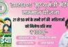 Jharkhand