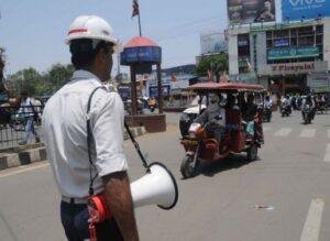 Ranchi : कल सुबह 6 बजे से रात के 10 बजे तक इन वाहनों की रहेगी No Entry, जानें क्यों... Ranchi : कल सुबह 6 बजे से रात के 10 बजे तक इन वाहनों की रहेगी No Entry, जानें क्यों...