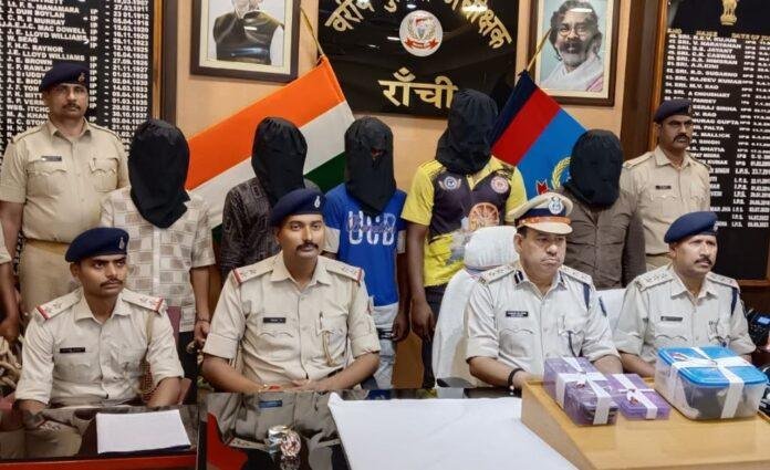 Ranchi : मांडर से अंतर्राज्यीय छिनतई गिरोह का पर्दाफाश, 5 अपराधी गिरफ्तार, उड़ीसा के...