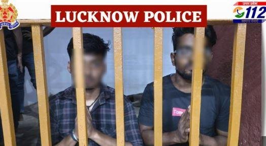 Yogi In Action : महिला से बदतमीजी करने वाले 4 हुड़दंगी हवालात में, नपे इलाके के तमाम पुलिस अधिकारी भी | 22Scope News पुलिस की ओर से गोमती नगर मामले में दबोचे गए दो आरोपियों की तस्वीर जारी।