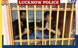 Yogi In Action : महिला से बदतमीजी करने वाले 4 हुड़दंगी हवालात में, नपे इलाके के तमाम पुलिस अधिकारी भी | 22Scope News लखनऊ के गोमती नगर मामले में गिरफ्तार दो और आरोपियों की पुलिस की ओर से जारी तस्वीर