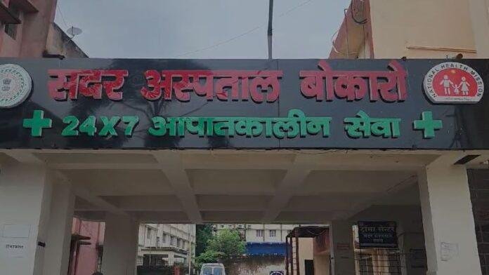 Bokaro : सड़क दुर्घटना में युवक गंभीर, रिम्स रेफर