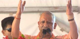 मुजफ्फरनगर में गुरूवार को सभा को संबोधित करते सीएम योगी