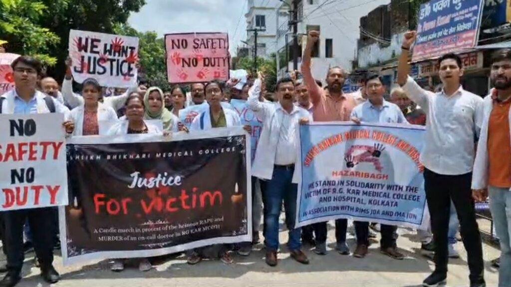 Breaking : सीएम हेमंत सोरेन ने डॉक्टरों से काम पर लौटने का किया आग्रह, कहा घटना की... 2 22Scope News हजारीबाग हड़ताल min 1 22Scope News